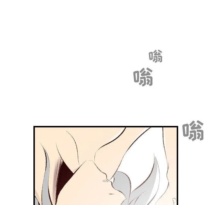 堕落城市 第36话 第39页