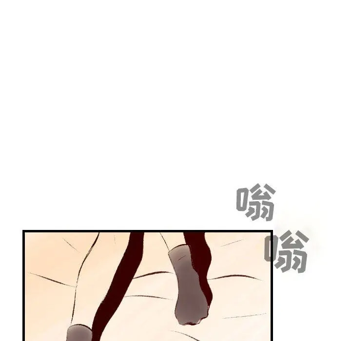 堕落城市 第36话 第41页