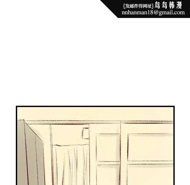 堕落城市 第36话 第55页