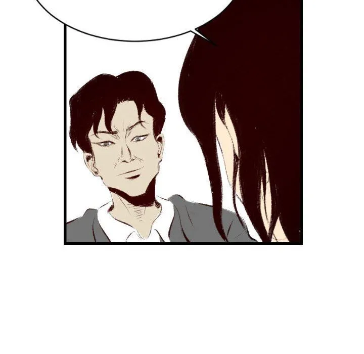 堕落城市 第36话 第81页