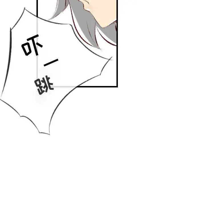 堕落城市 第36话 第60页
