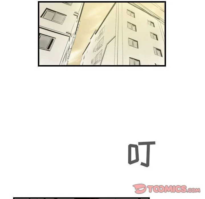堕落城市 第36话 第8页