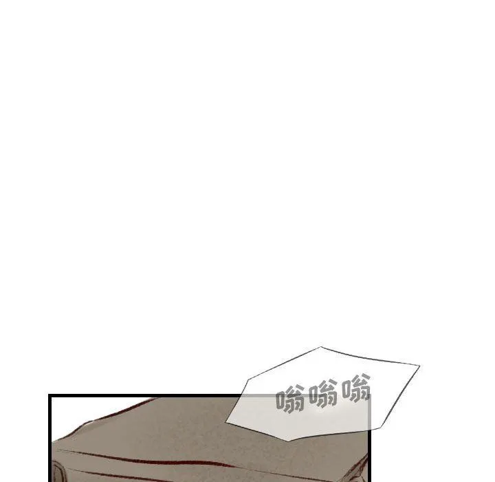 堕落城市 第36话 第45页