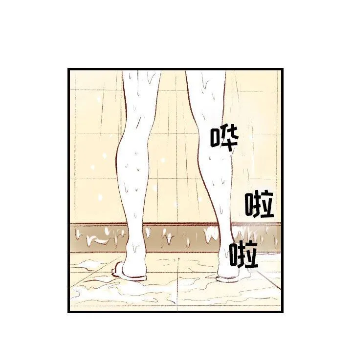 堕落城市 第36话 第33页