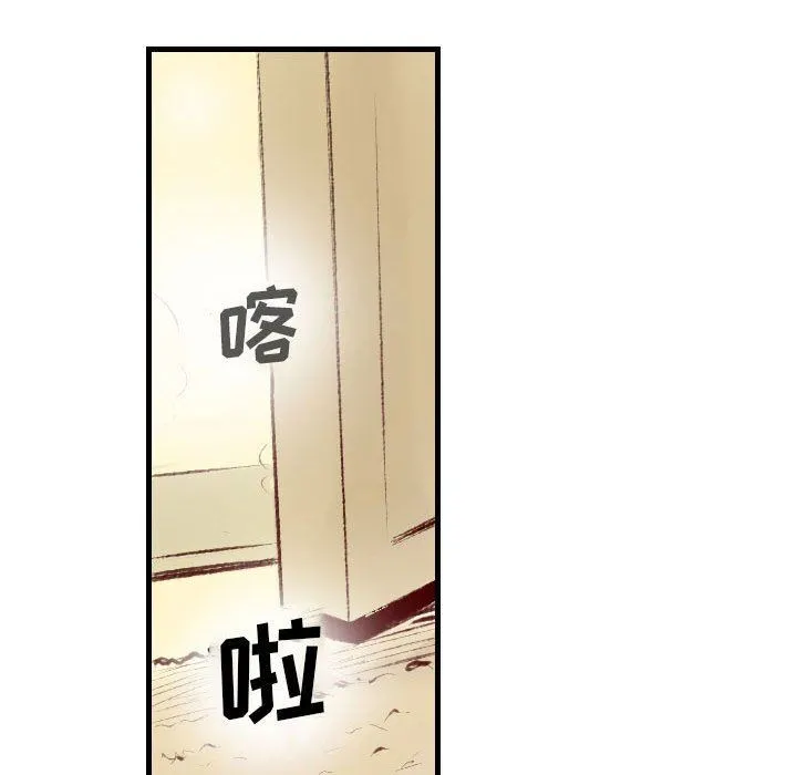 堕落城市 第36话 第49页