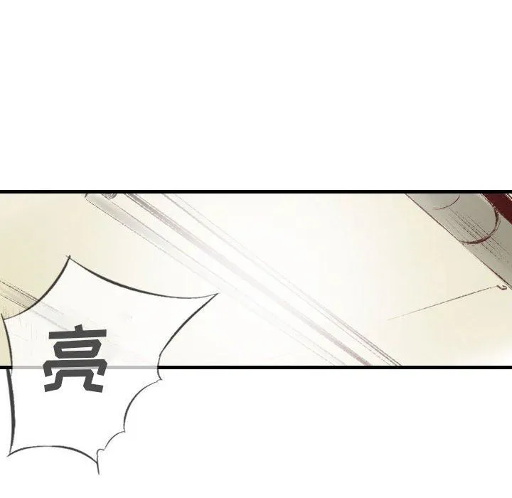 堕落城市 第34话 第29页