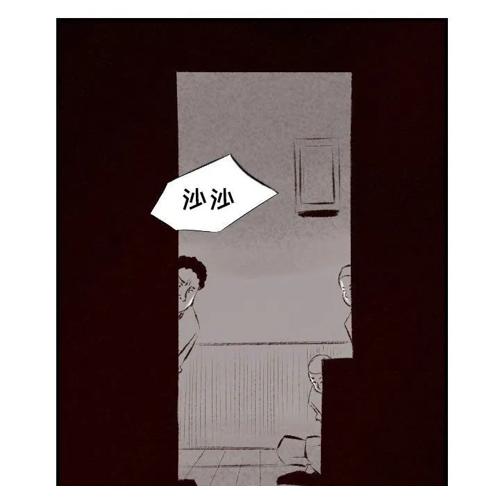 堕落城市 第34话 第24页
