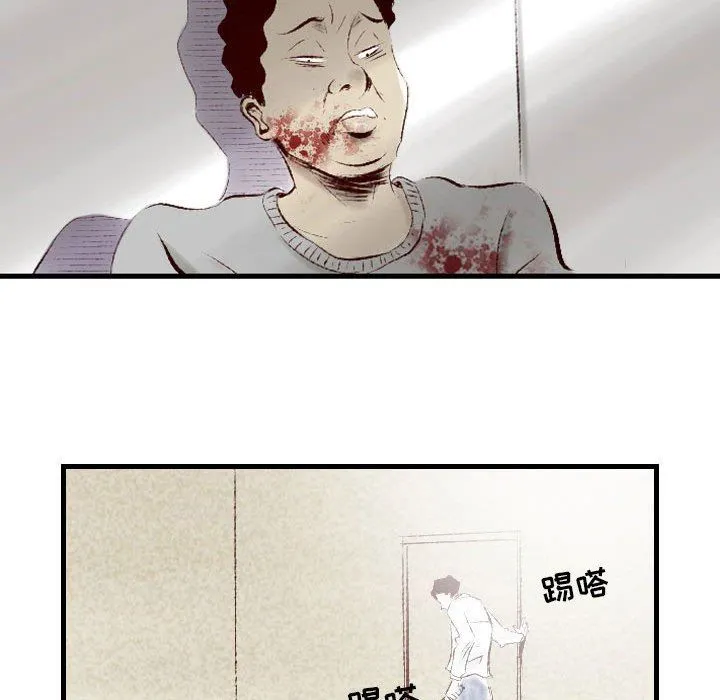 堕落城市 第34话 第49页