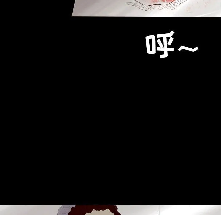 堕落城市 第34话 第48页