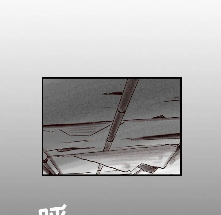 堕落城市 第34话 第45页