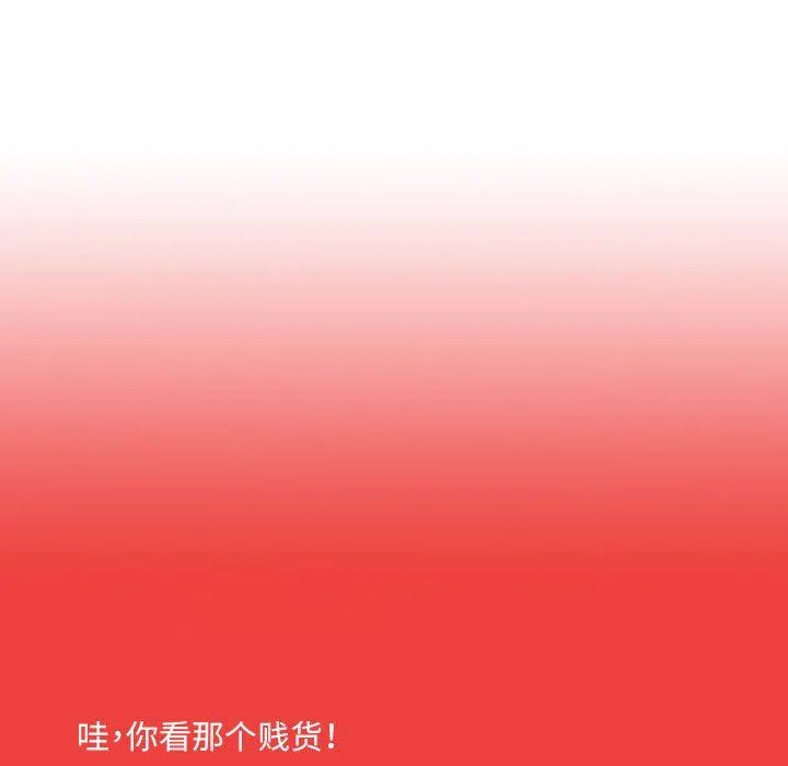 堕落城市 第38话 第92页