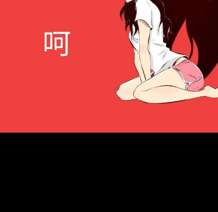堕落城市 第38话 第95页