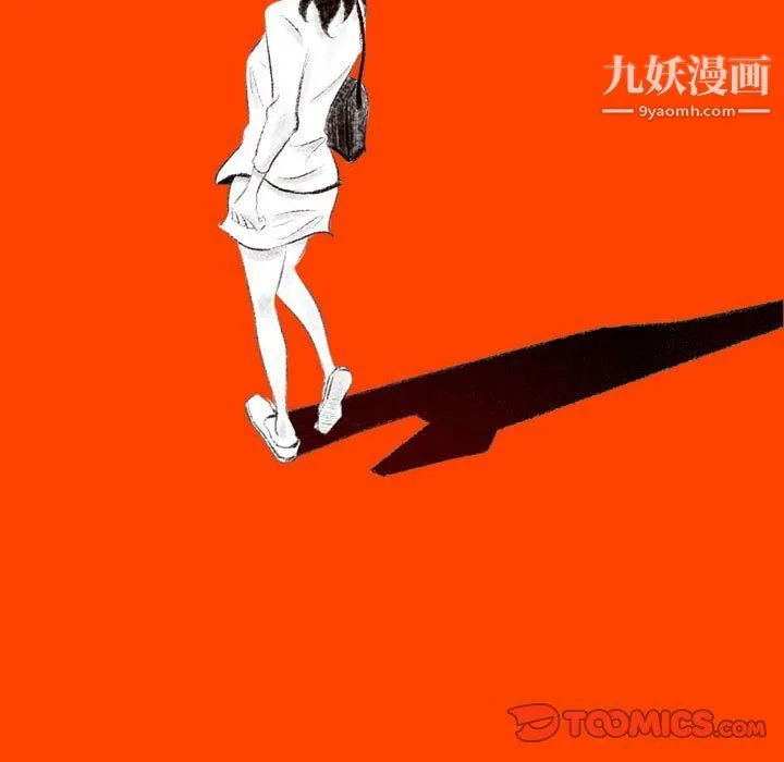 堕落城市 第4话 第116页