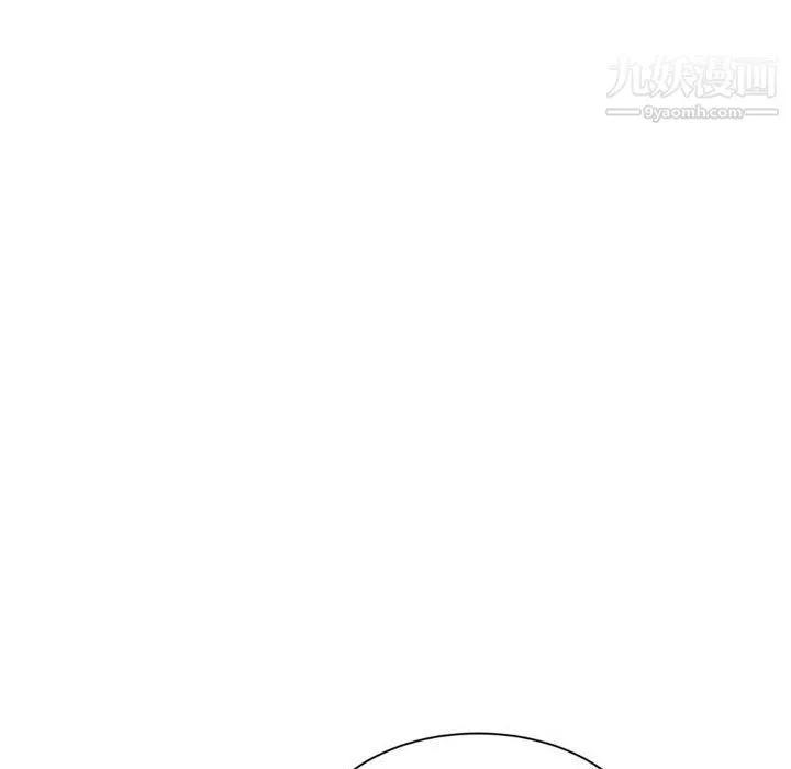 堕落城市 第4话 第100页