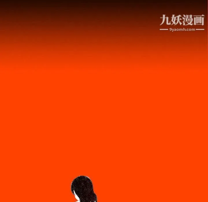 堕落城市 第4话 第115页