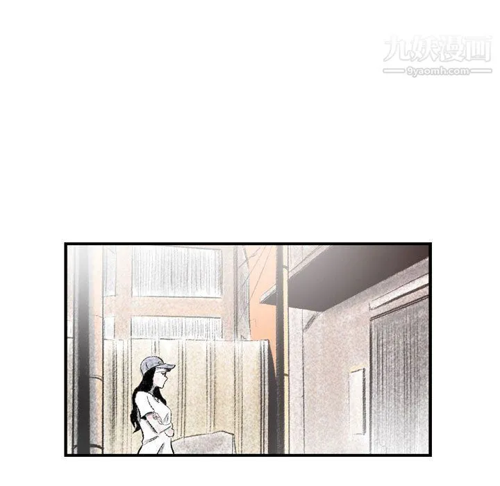 堕落城市 第4话 第10页