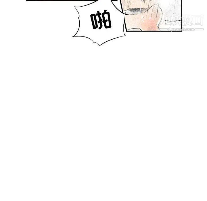 堕落城市 第4话 第76页
