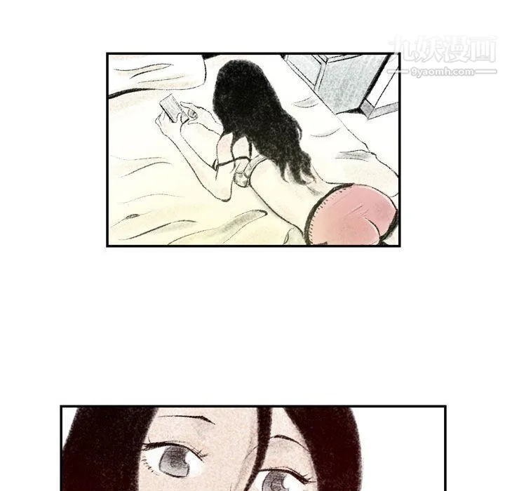 堕落城市 第4话 第84页