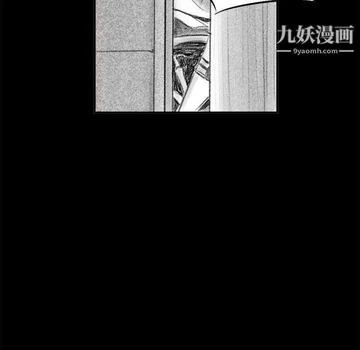 堕落城市 第1话 第33页