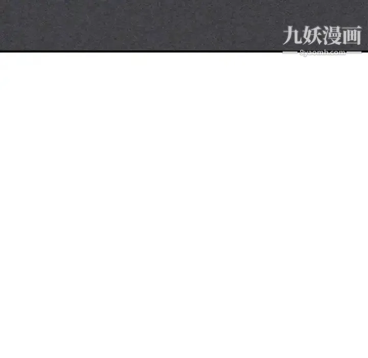 堕落城市 第1话 第135页