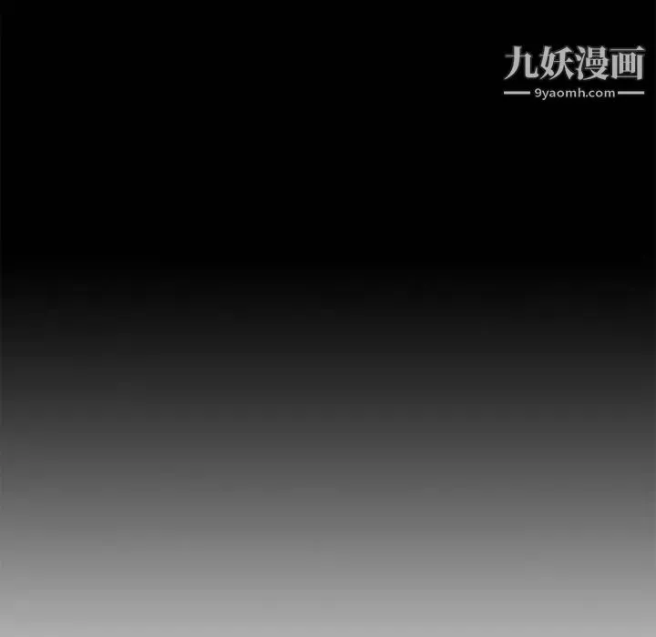 堕落城市 第1话 第49页