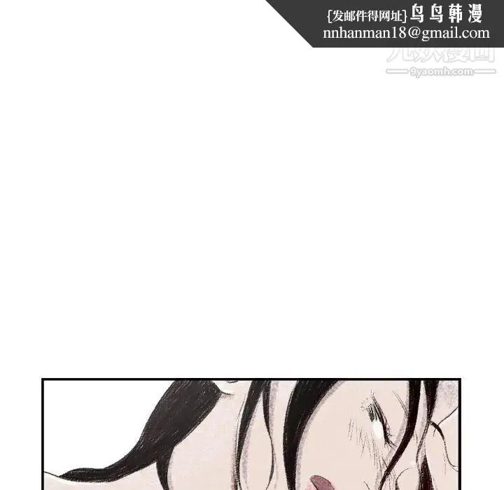 堕落城市 第1话 第69页