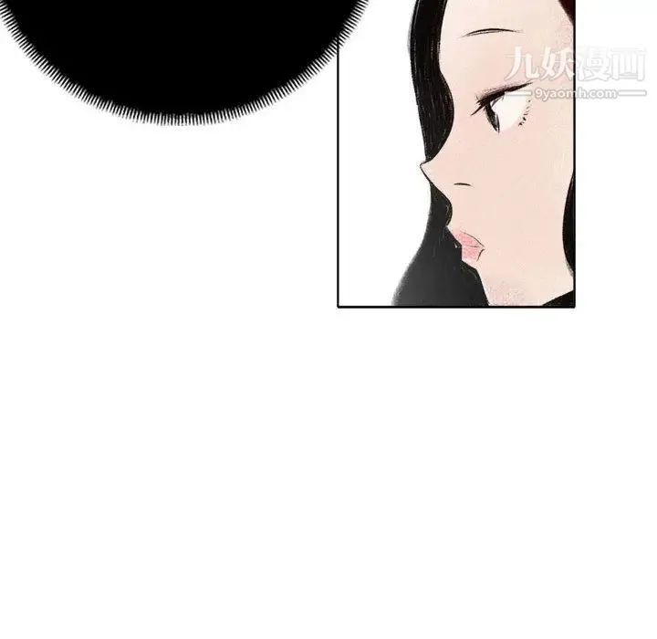 堕落城市 第1话 第124页