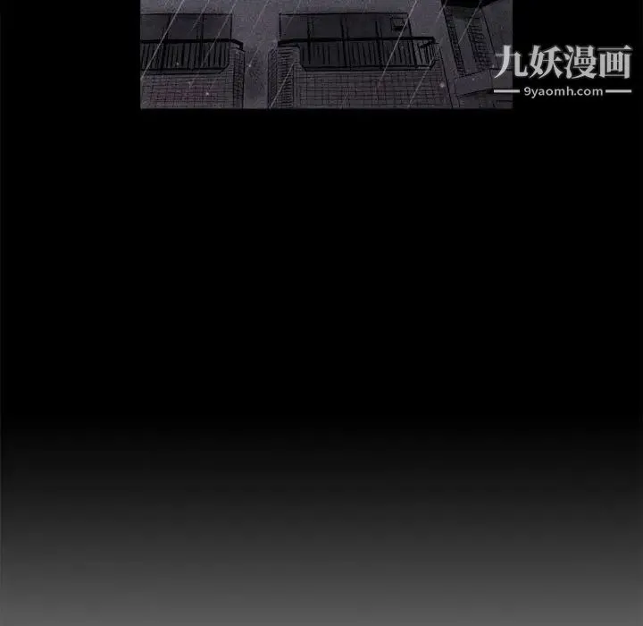 堕落城市 第1话 第54页