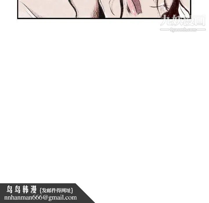 堕落城市 第1话 第70页