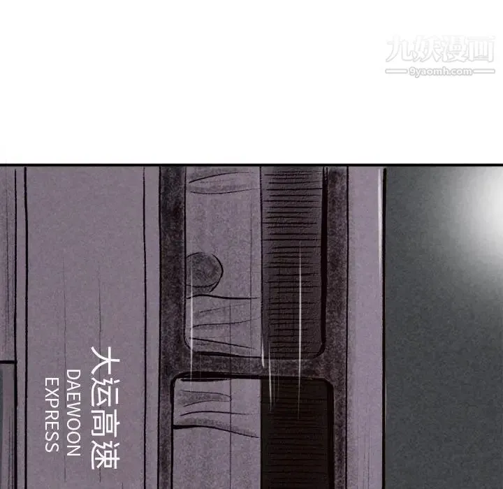 堕落城市 第1话 第130页
