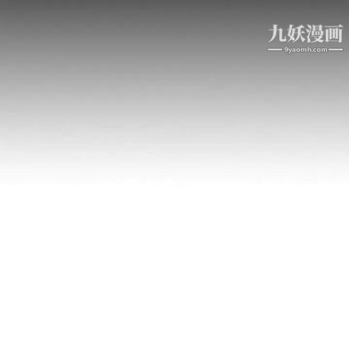 堕落城市 第1话 第55页