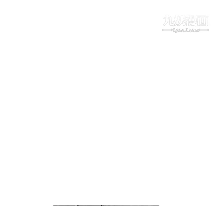 堕落城市 第1话 第57页