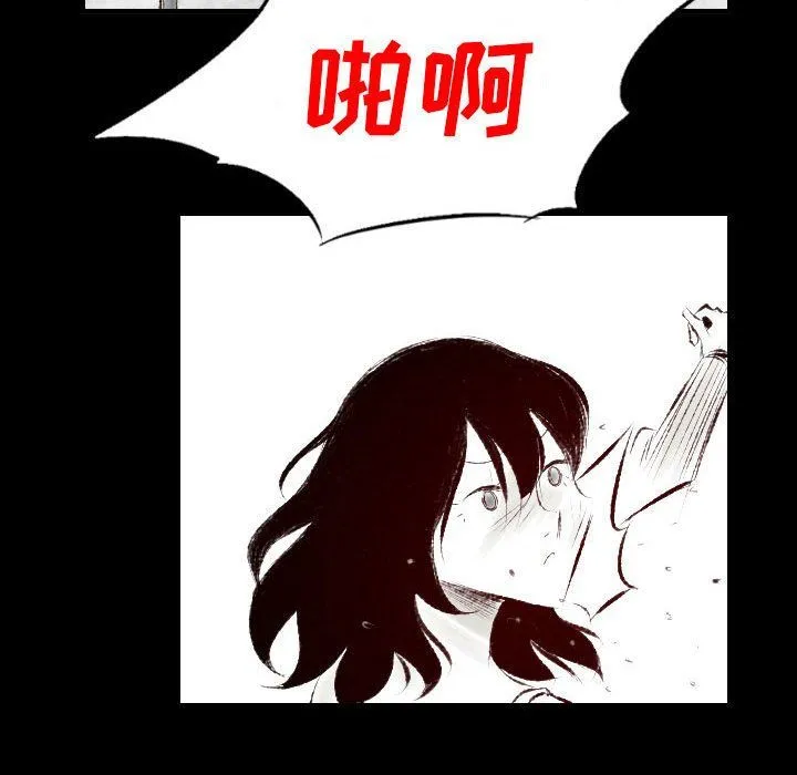 堕落城市 第25话 第69页