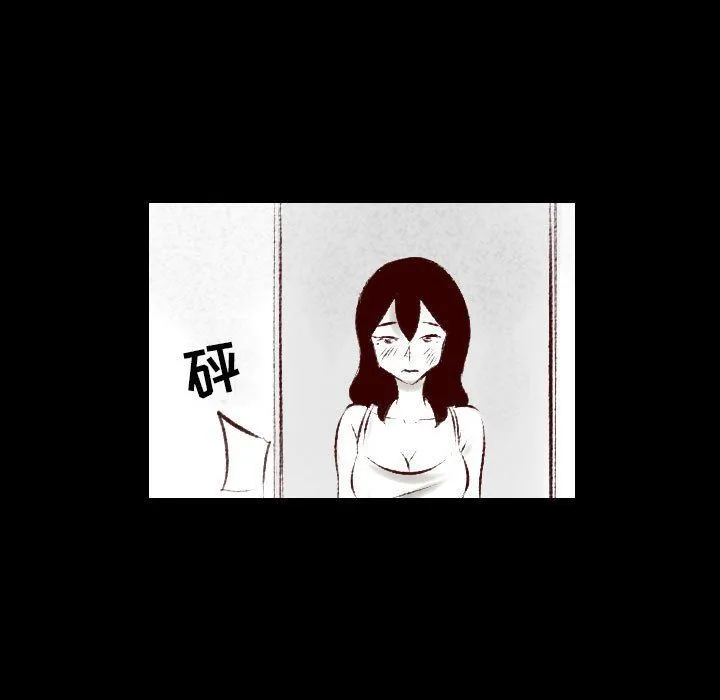 堕落城市 第25话 第80页
