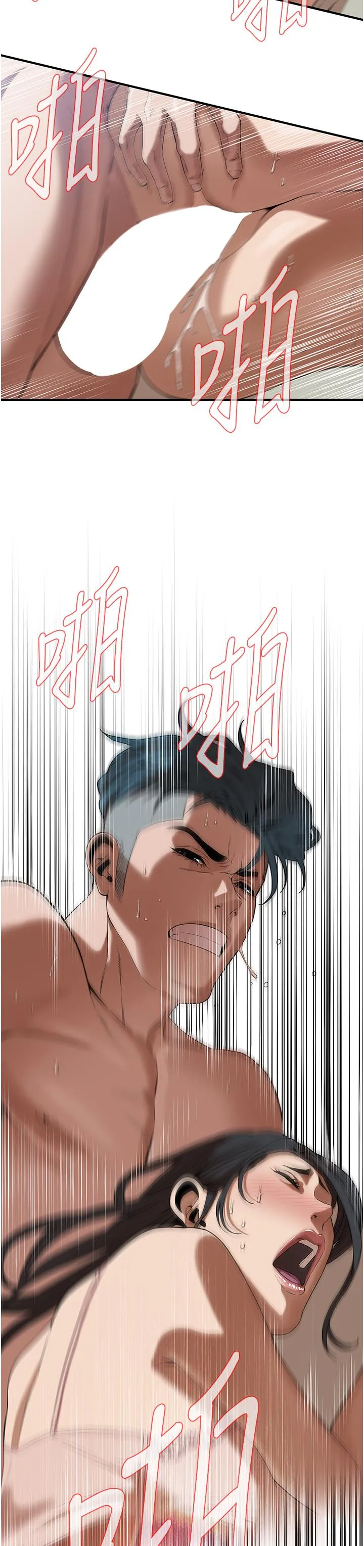 街头干架王 第6话-好想再吃一次肉棒&hellip; 第3页