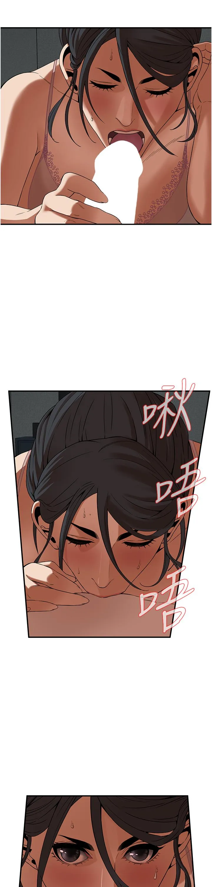 街头干架王 第6话-好想再吃一次肉棒&hellip; 第42页