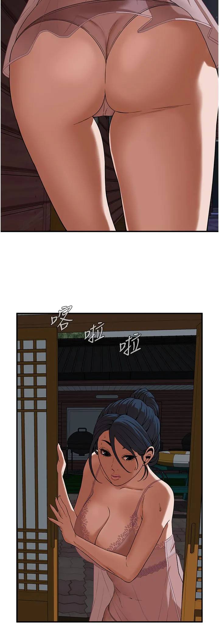 街头干架王 第6话-好想再吃一次肉棒&hellip; 第40页