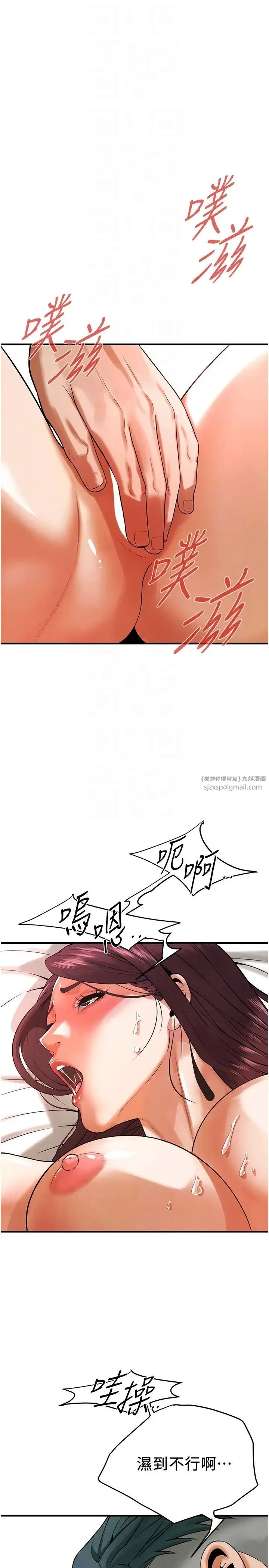 街头干架王 第44話-慢慢調教嫂子淫亂的身體 第10页