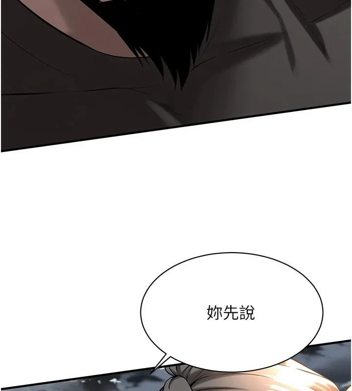 街头干架王 第71話-現在&hellip;能見個面嗎? 第13页