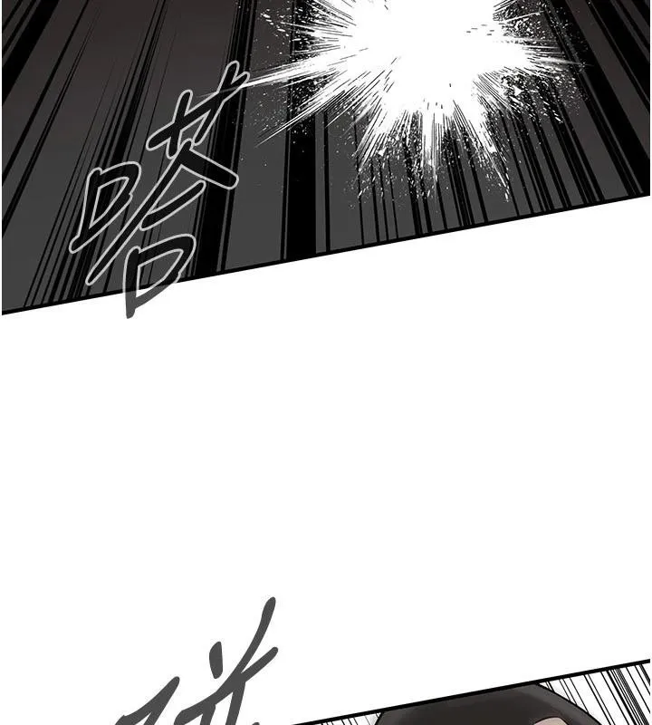 街头干架王 第71話-現在&hellip;能見個面嗎? 第94页