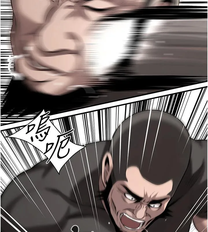 街头干架王 第71話-現在&hellip;能見個面嗎? 第91页