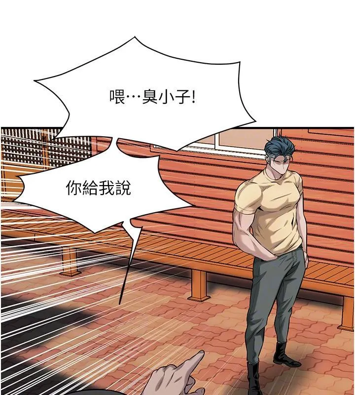街头干架王 第71話-現在&hellip;能見個面嗎? 第48页