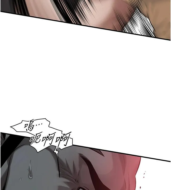 街头干架王 第71話-現在&hellip;能見個面嗎? 第92页
