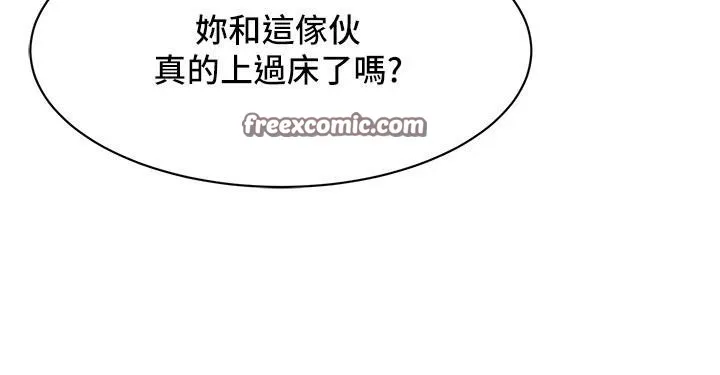 街头干架王 第71話-現在&hellip;能見個面嗎? 第15页