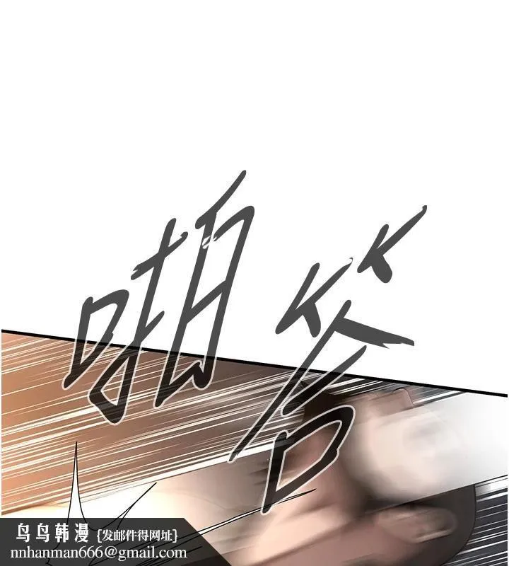 街头干架王 第71話-現在&hellip;能見個面嗎? 第74页