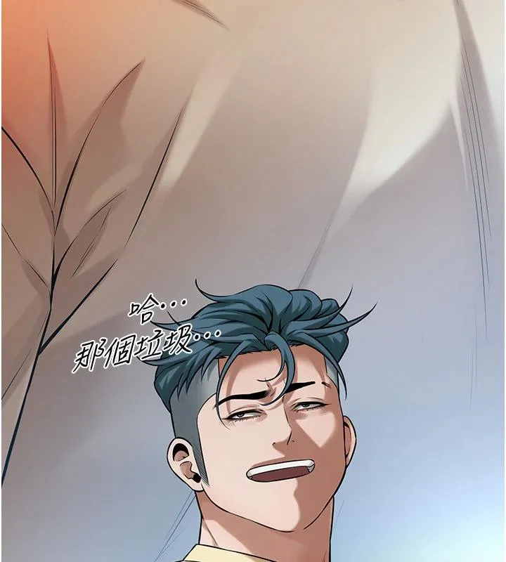 街头干架王 第71話-現在&hellip;能見個面嗎? 第40页