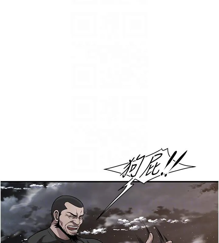 街头干架王 第71話-現在&hellip;能見個面嗎? 第29页