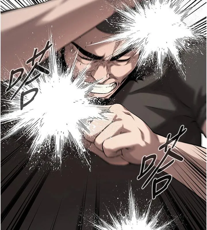 街头干架王 第71話-現在&hellip;能見個面嗎? 第93页