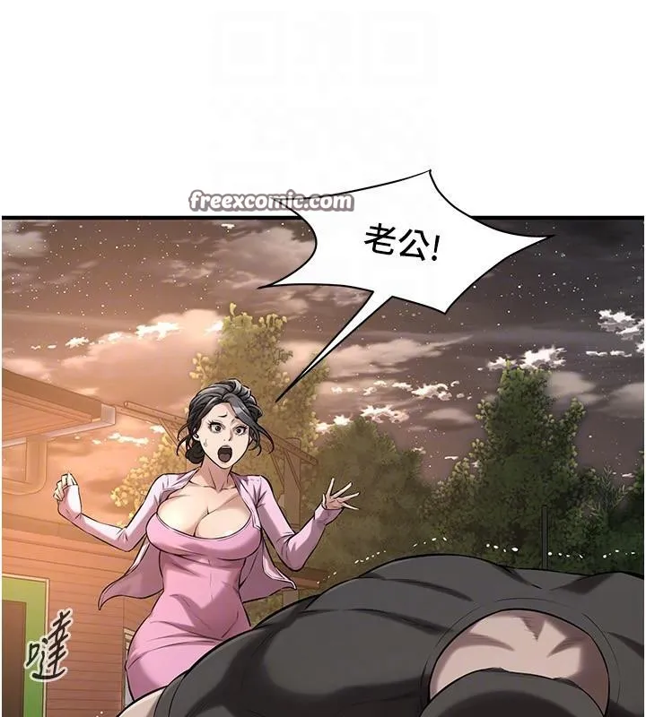 街头干架王 第71話-現在&hellip;能見個面嗎? 第104页