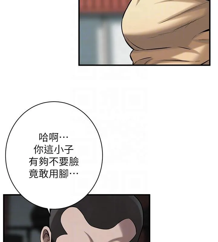 街头干架王 第71話-現在&hellip;能見個面嗎? 第86页